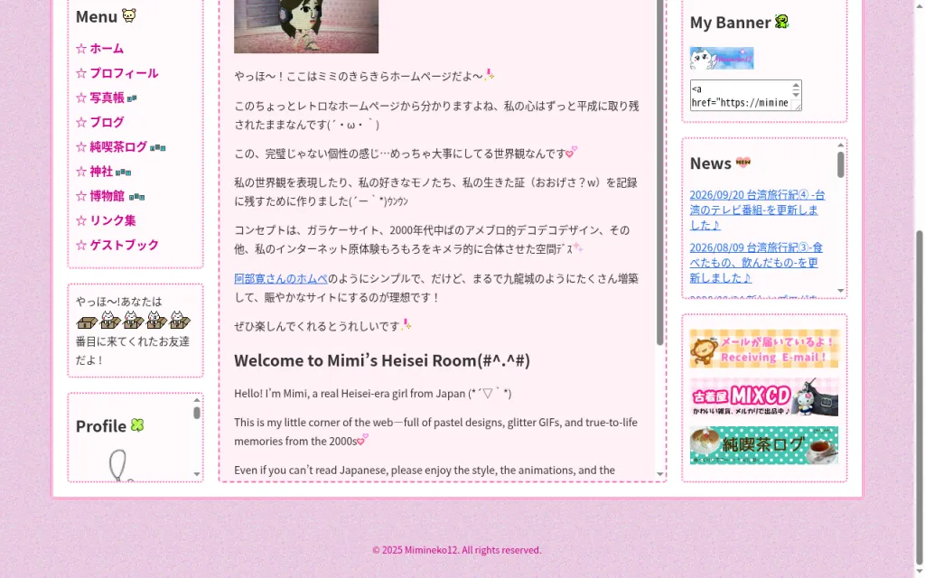 Attachments/design-gem-mimineko12-extra.png