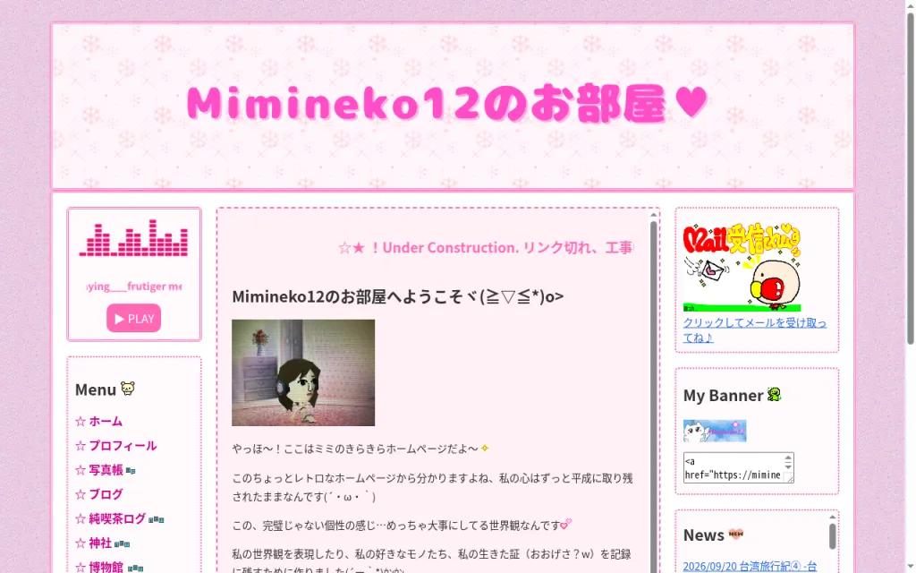 Attachments/design-gem-mimineko12-home.png