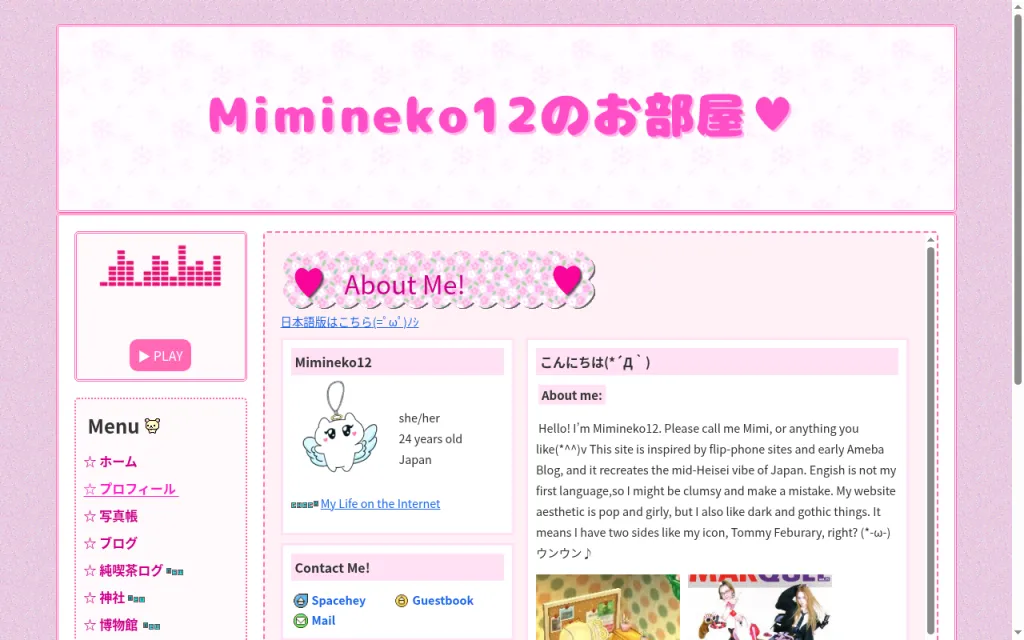 Attachments/design-gem-mimineko12-profile.png
